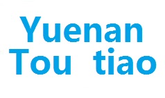 Việt Nam phát hành